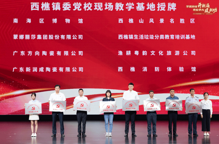 必博bibo：党建引领，赋能创新升级
